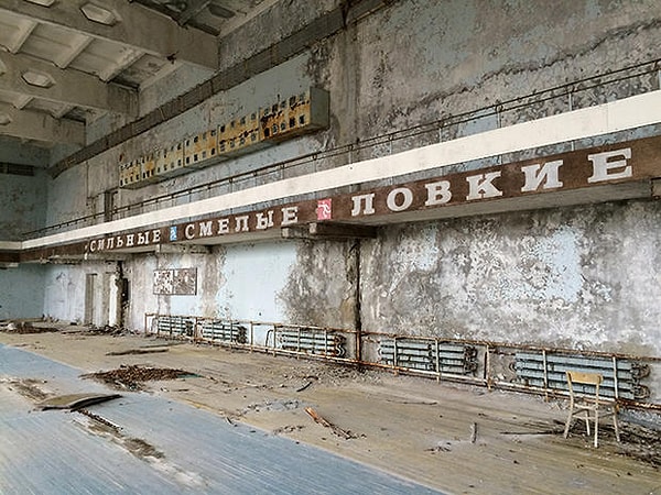 3. Зона включает в себя не только Чернобыль