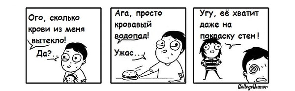 5. Честность