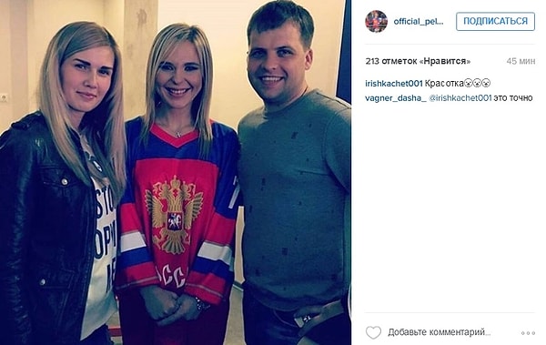 2. Там Пелагея познакомилась с женами и девушками хоккеистов сборной России.