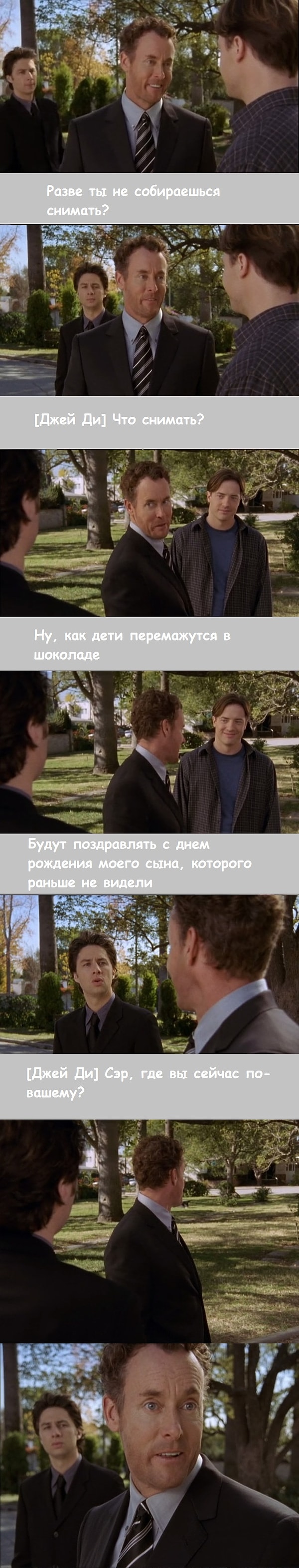 1. Доктор Кокс не может смириться со смертью Бэна