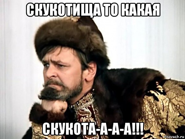 7. "Не люблю, когда парни лезут под одеяло с целью оральных утех. Нет, я уверена, что ТАМ у меня все идеально, просто мне ужасно скучно".