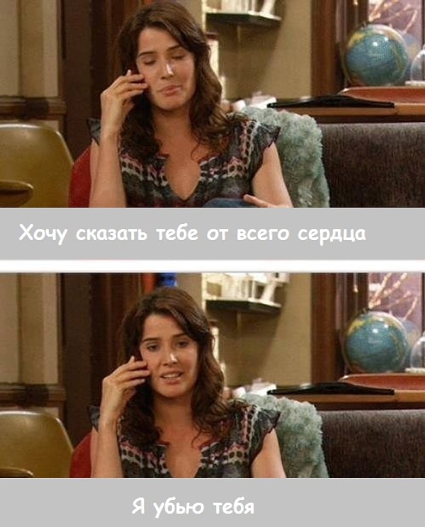 1. Она играла по-крупному