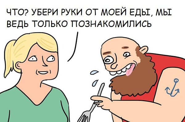 Что они имеют ввиду