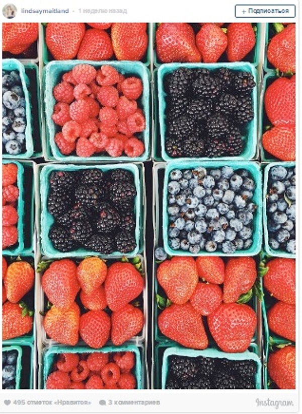 3. Оторвите попу от дивана и купите в ближайшем супермаркете свежих ягод, сезон которых также уже начинается