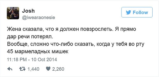 15 саркастичных твитов от глубоко женатых мужей