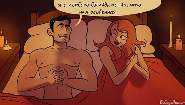 5. Секс в кино: