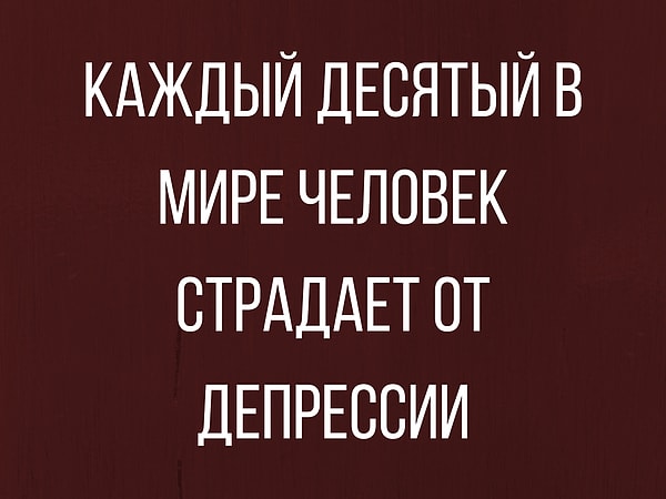11. Насколько правдиво это утверждение?