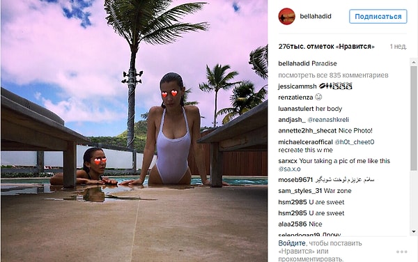 12. Белла Хадид