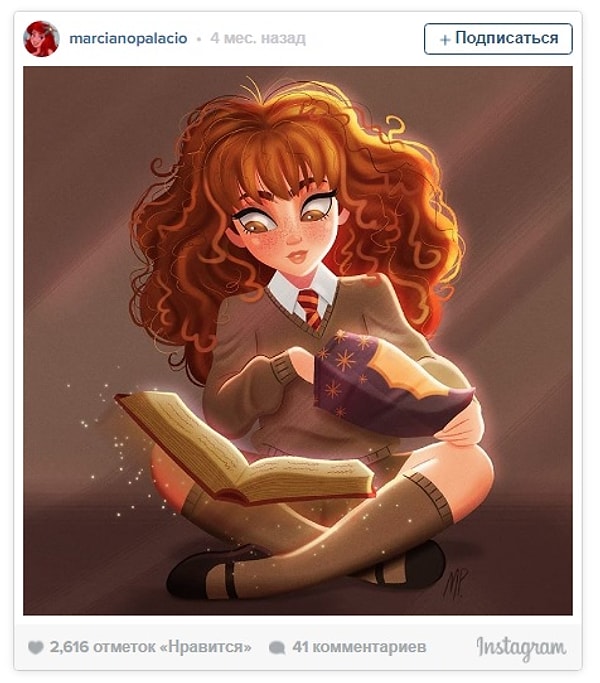 7. Гермиона, полностью ушедшая в книгу