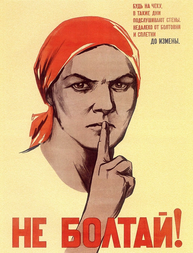 "Терпеть не могу, когда парень не затыкается во время секса"