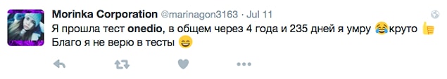13. Onedio testi çözdüm, 4 yıl 235 gün sonra ölüyorum 😂 Süper 👍 İyi ki testlere inanmıyorum 😀