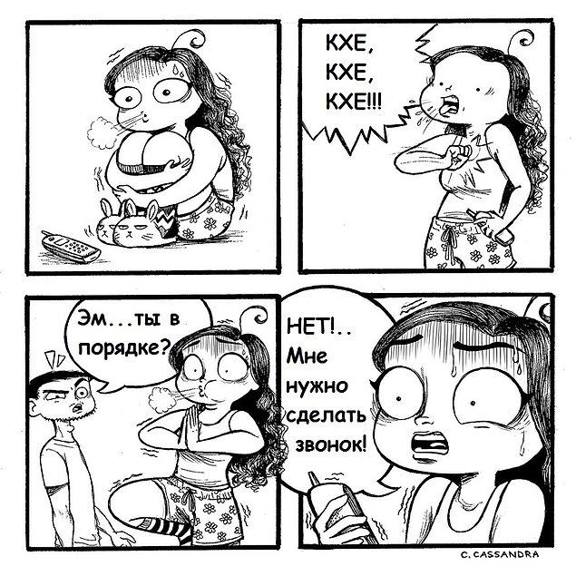 10 проблем всех девушек в забавных иллюстрациях