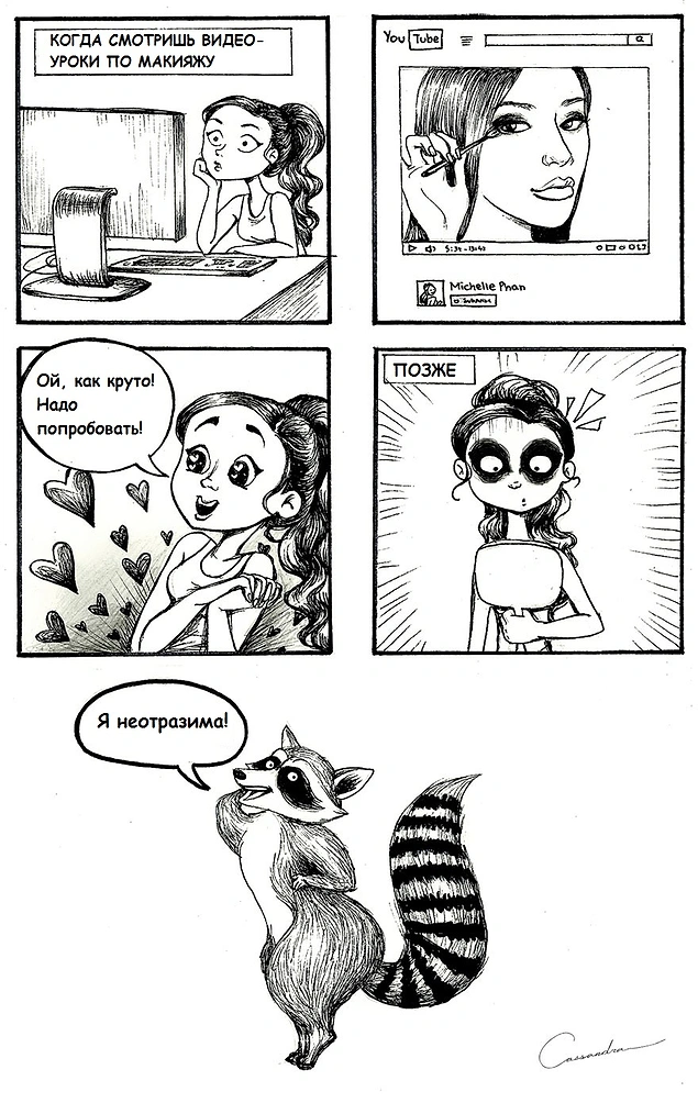 10 проблем всех девушек в забавных иллюстрациях