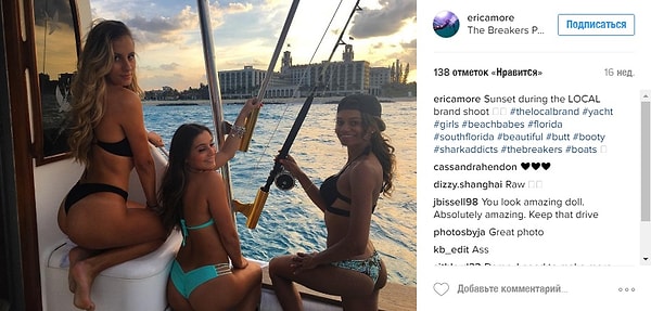 3. Фото с бывшими