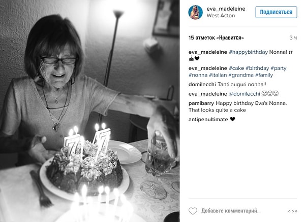 7. Отсутствие фотографий с семьей