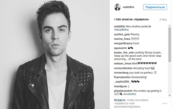 5. Купите кожаную куртку