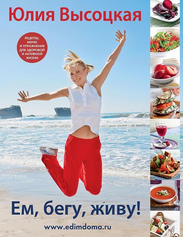 5. Написать книгу о своем жизненном опыте и пути к успеху.