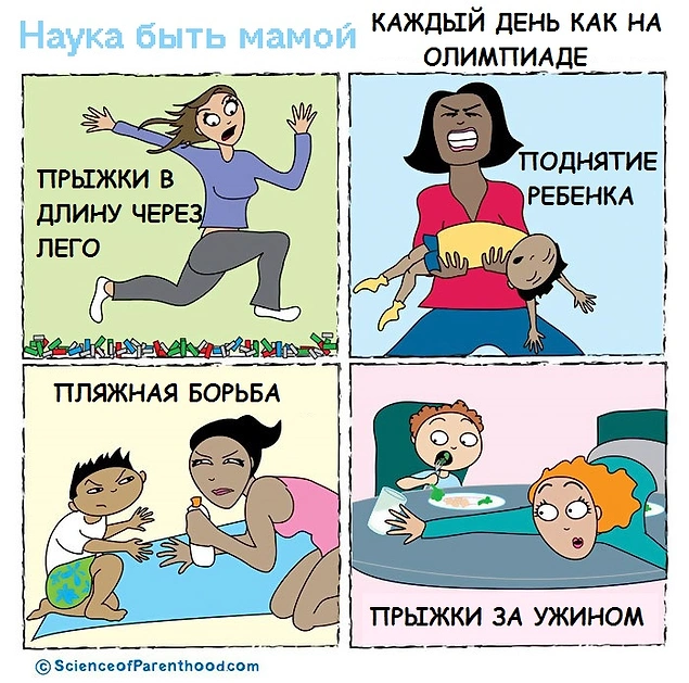 Реклама мама хочет. Мемы про мам и детей. Какого быть мамой. Какой я хочу быть мамой. Благодарю бога за дочь.