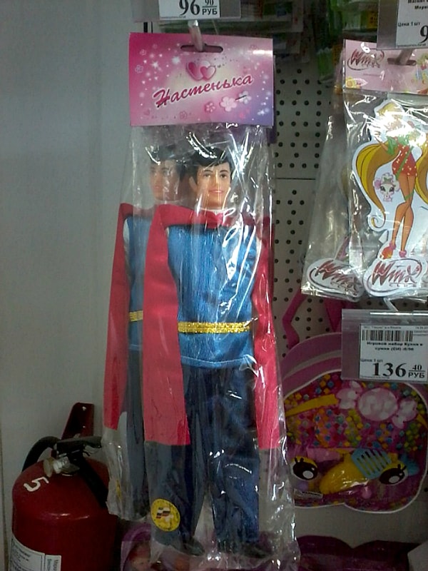 7. А Настенька-то ваша - мужик!