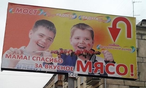 15. Каннибализм процветает