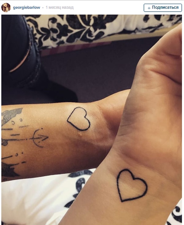 4. Два сердца