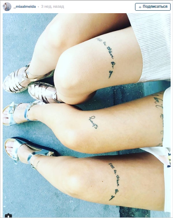 12. Сокровенные послания