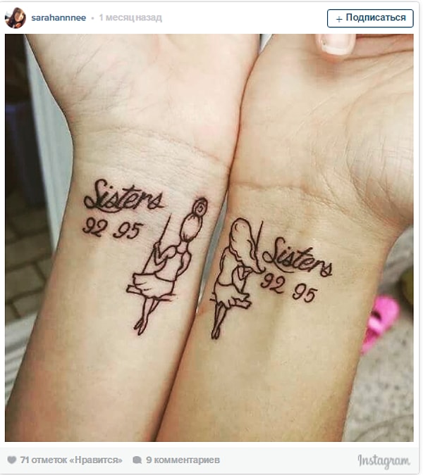 15. Сестры на качелях