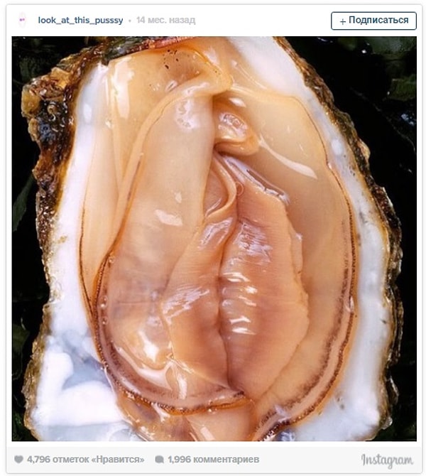 3. Вагинальные выделения - не повод для паники