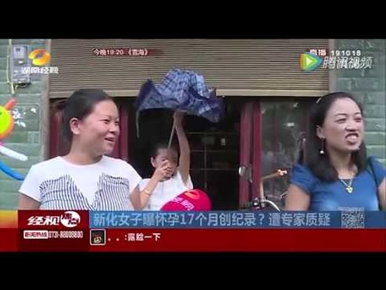 Беременность этой китаянки длится рекордные 17 месяцев