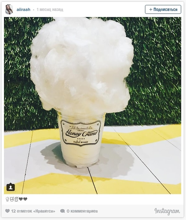 5. Очень необычно и запредельно вкусно!