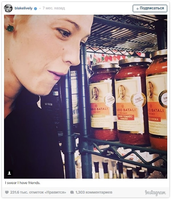 2. Блейк Лайвли, пришедшая в восторг от соуса к пасте