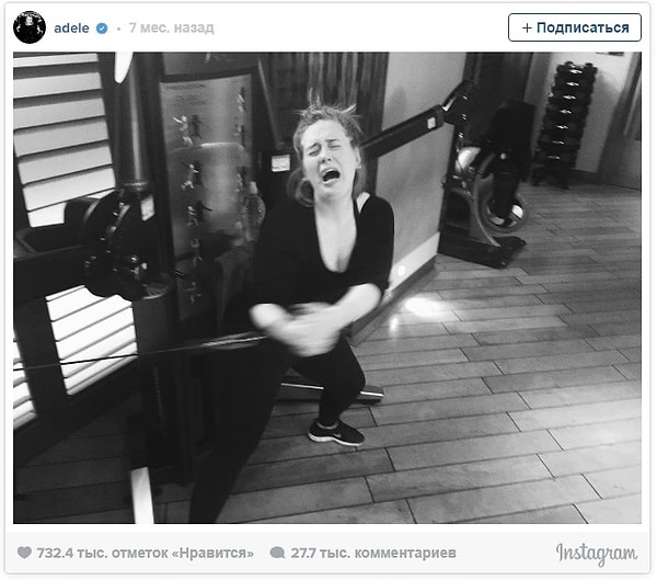 20. Адель, "наслаждающаяся" тренировкой в спортзале
