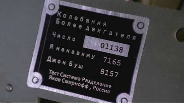 Русский язык глазами американцев: 19 эпичных киноляпов