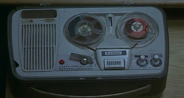 3. Гражданин Икс (1995)