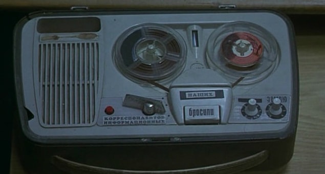 Гражданин Икс (1995)