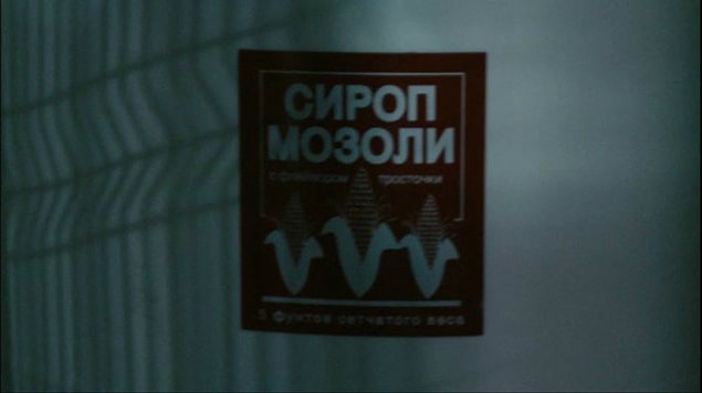 Напряги извилины (2008)