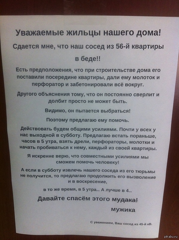 10. Сарказм такой сарказм, люблю его 😈