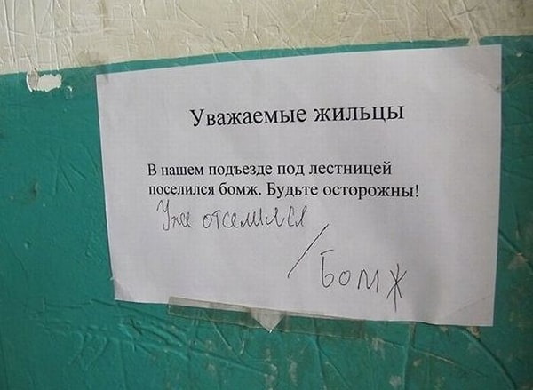 13. Взяли и обидели бедного бомжа! 😢