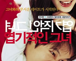 My Sassy Girl (2001)