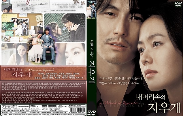 3. A Moment to Remember (2004)