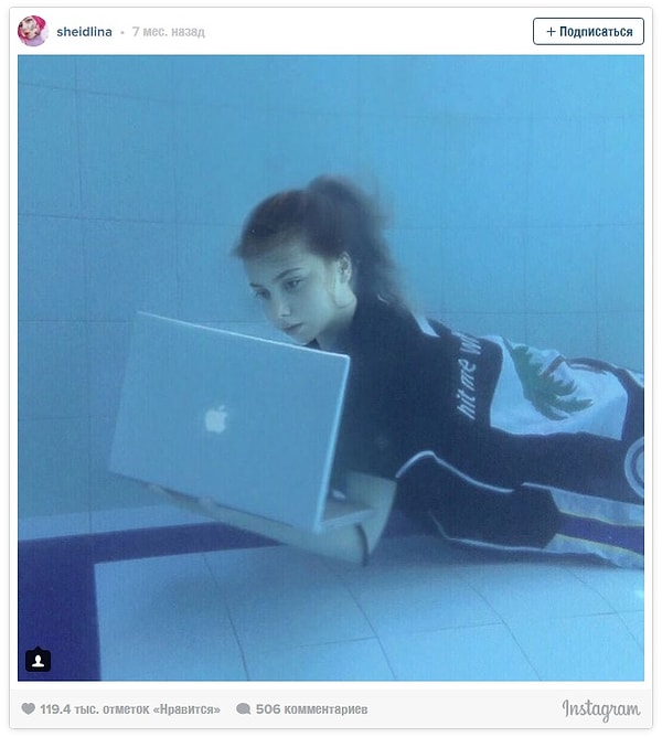 15. Интернет-зависимость