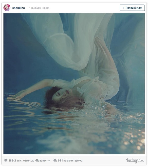 14. Утонувшая нежность