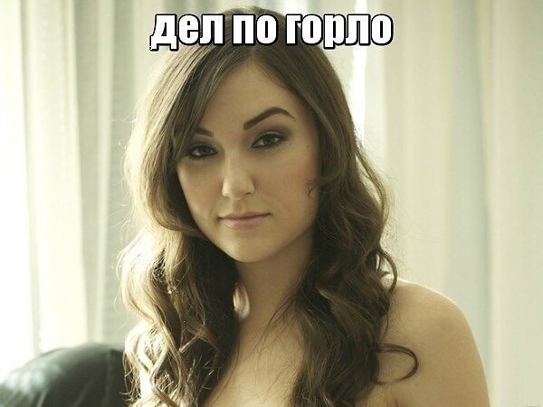 3. Она редко отвечает на твои сообщения