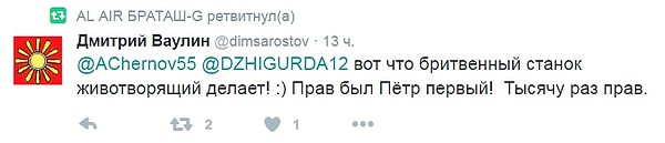 Кто-то начал отпускать искрометные шутки: