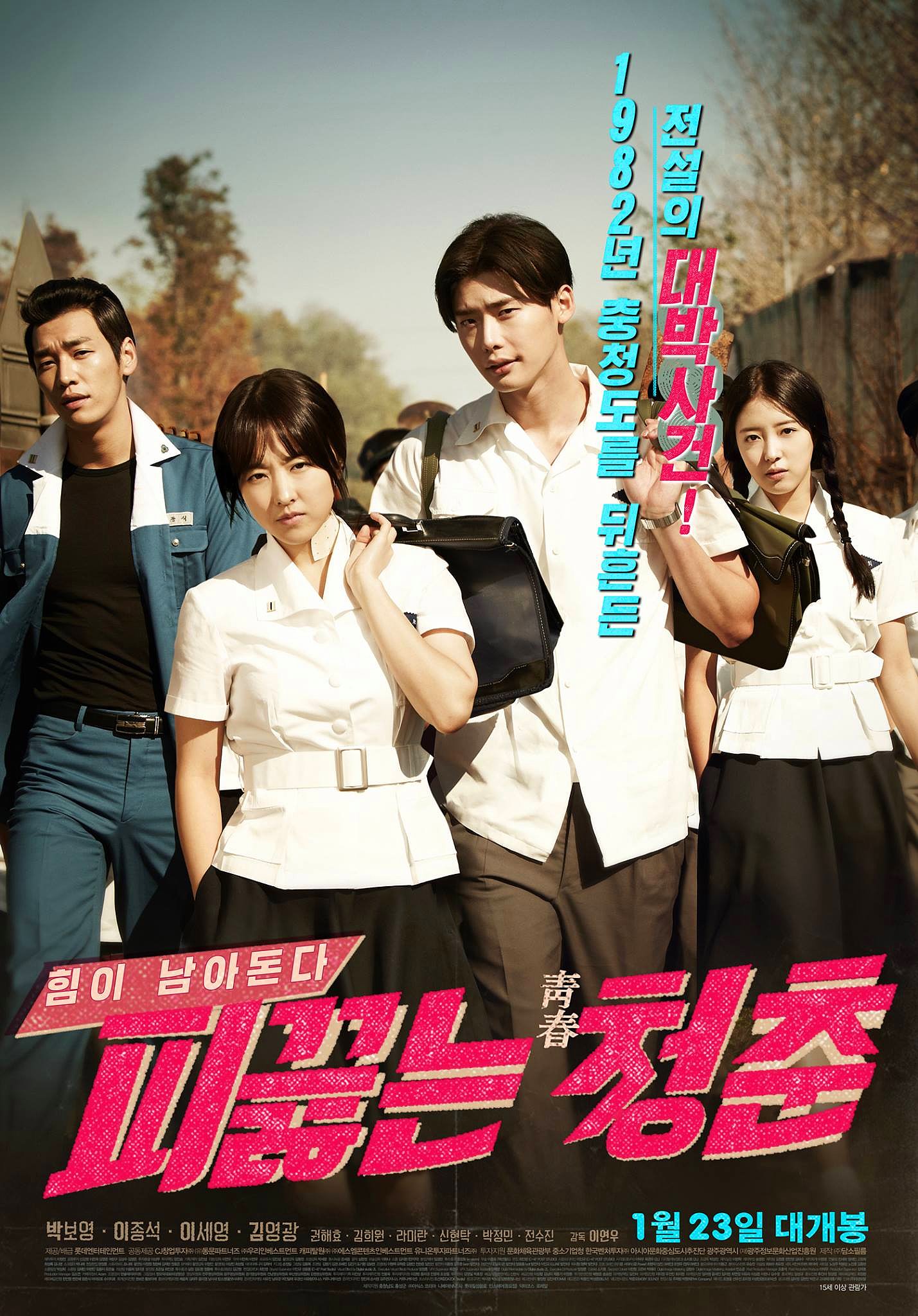 japanese korean romantic comedy movies