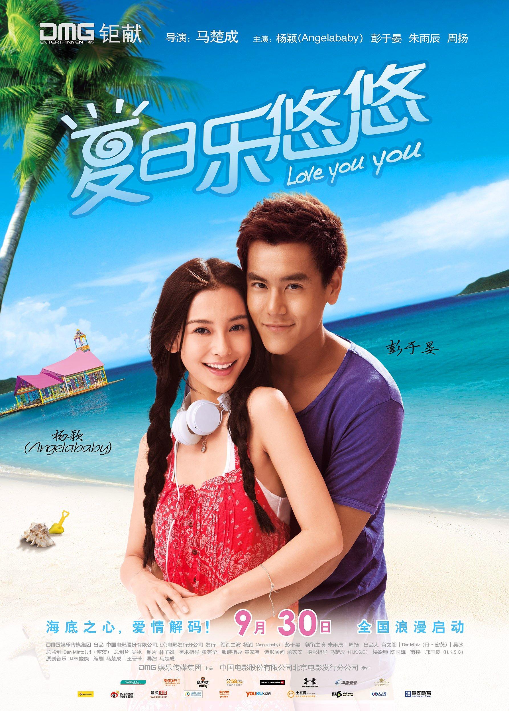 Top 30 Asian Movies For Romantic Comedy Lovers - onedio.co