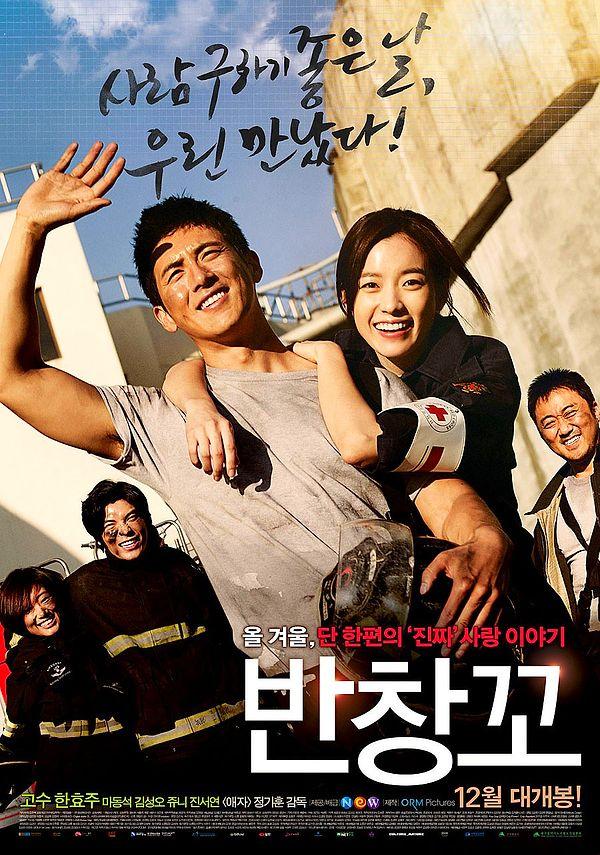 20. Love 911 (South Korea) | 2012