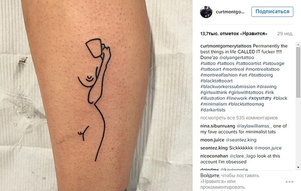 5. Просто и со вкусом