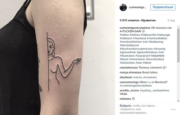 7. Игра в прятки