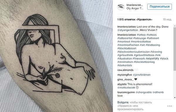 9. Достойная картины